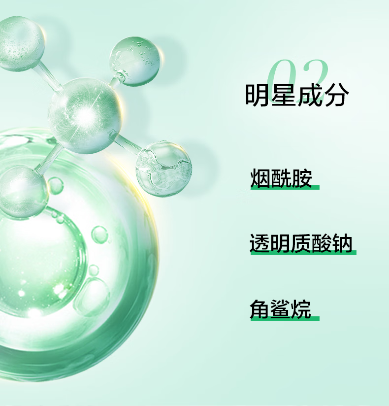 百雀羚（PECHOIN）套装女草本精粹惊喜礼盒四件套水乳补水保湿妈妈秋冬护肤品舰旗店