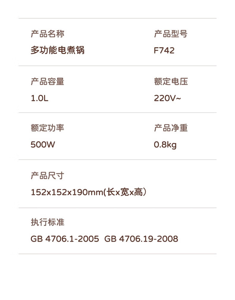详情图.png