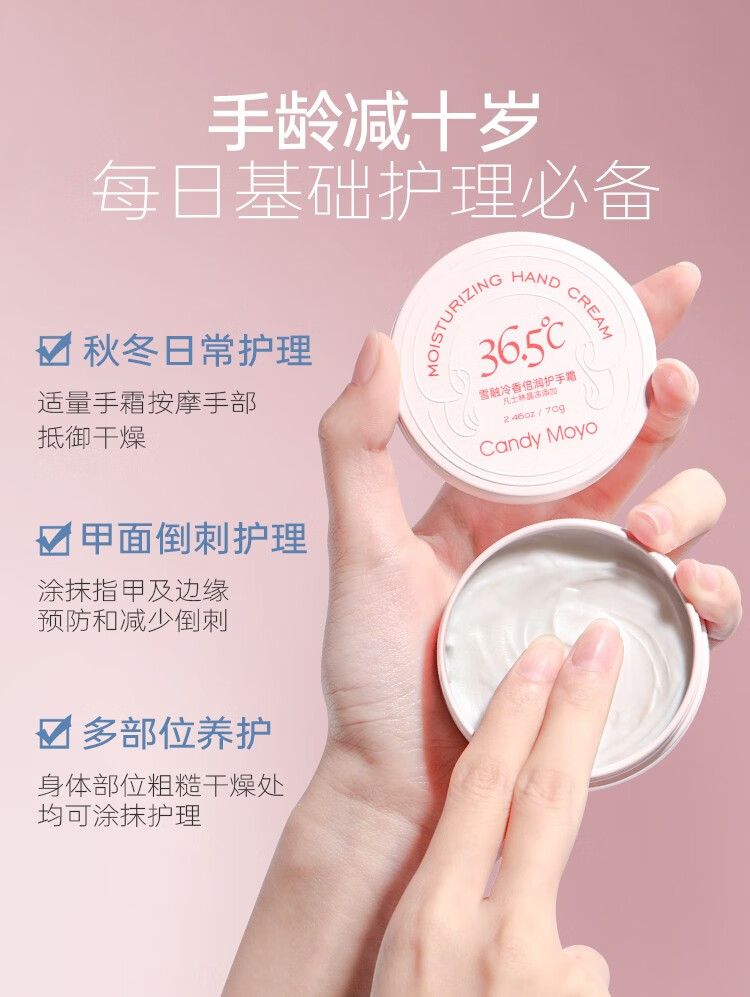 CandyMoyo膜玉香氛马油手霜黑色男士金箔护手营养指缘油护甲抚平倒刺滋养 指缘精华马油膏8g（指缘霜）