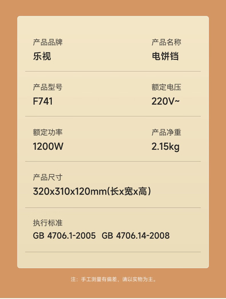 详情图.png