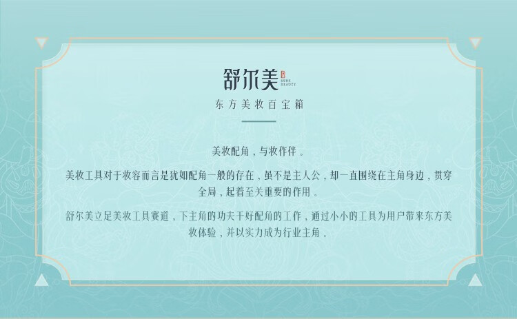 舒尔美新手修眉剪刀进口刀片初学者专业剃眉刀塑眉形刮眉毛刀眉梳套装 修眉刀+眉剪3件套