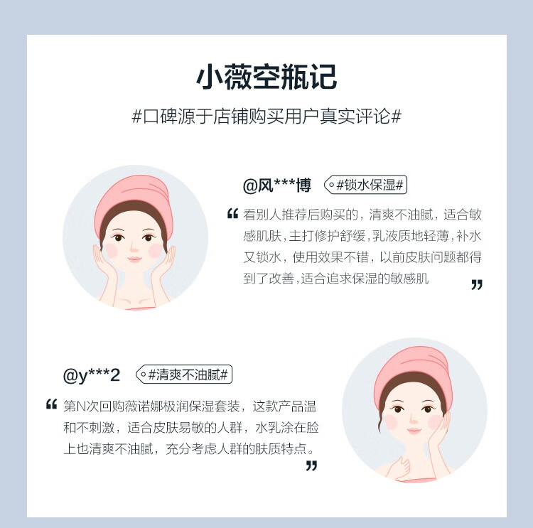 薇诺娜（WINONA）极润保湿水乳护肤品套装补水保湿敏感肌可用化妆品生日礼物女官方 【三件套】洁面+水+乳