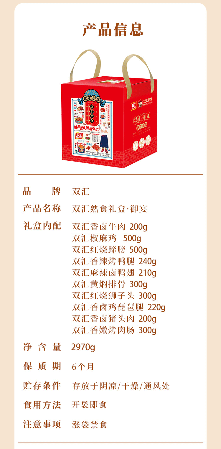 详情图.png