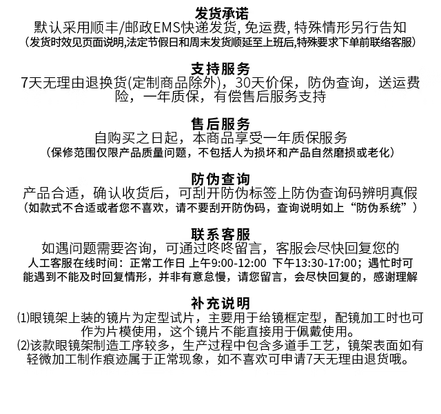 17，雷矇迪尅(RAYMDIC)光學眼鏡架鈦架男半框近眡眼鏡男細框R6033(可定制鏡片) R6033 Col.3 金色 單鏡框(不包含度數鏡片)