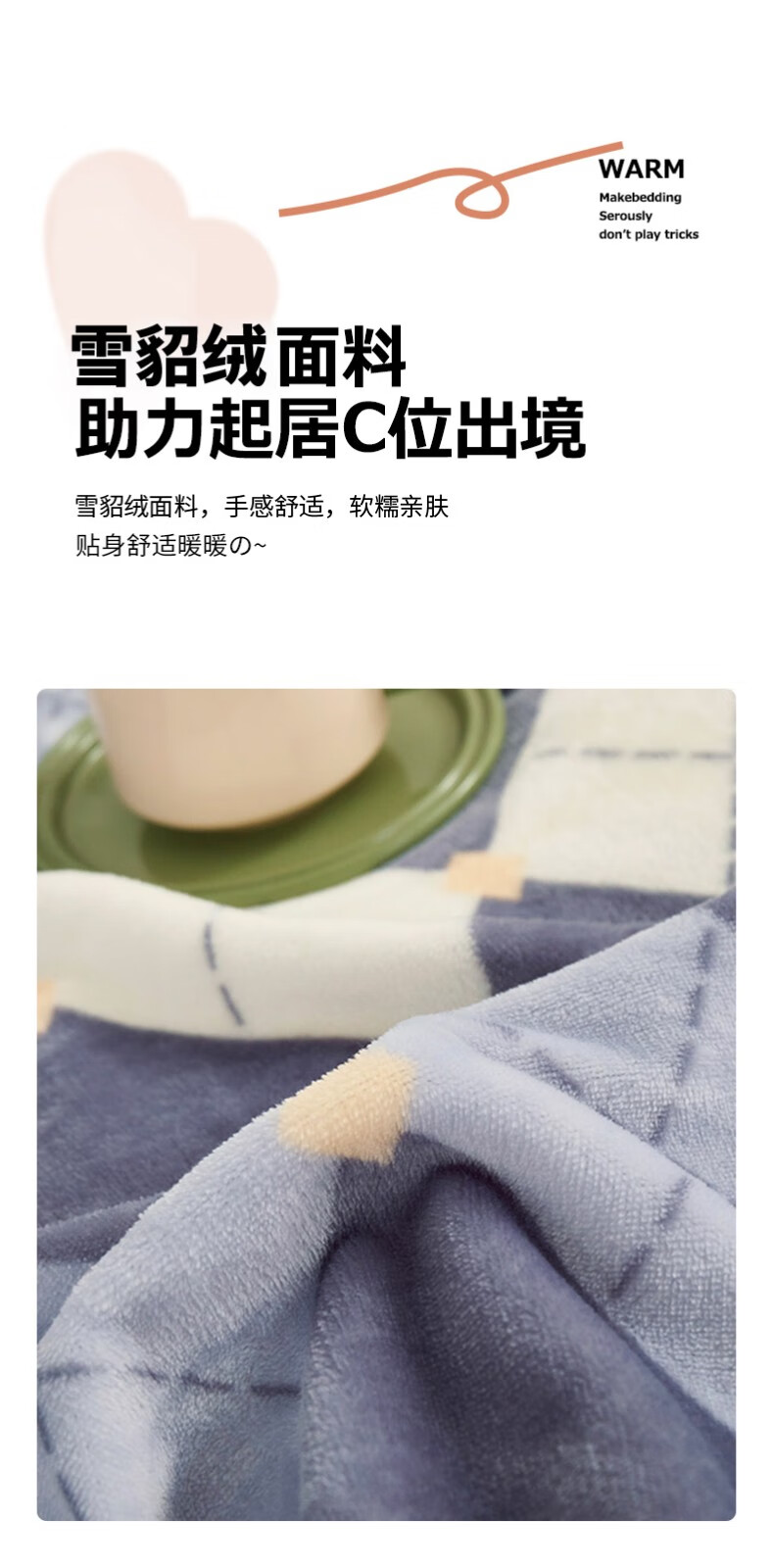 详情图.png