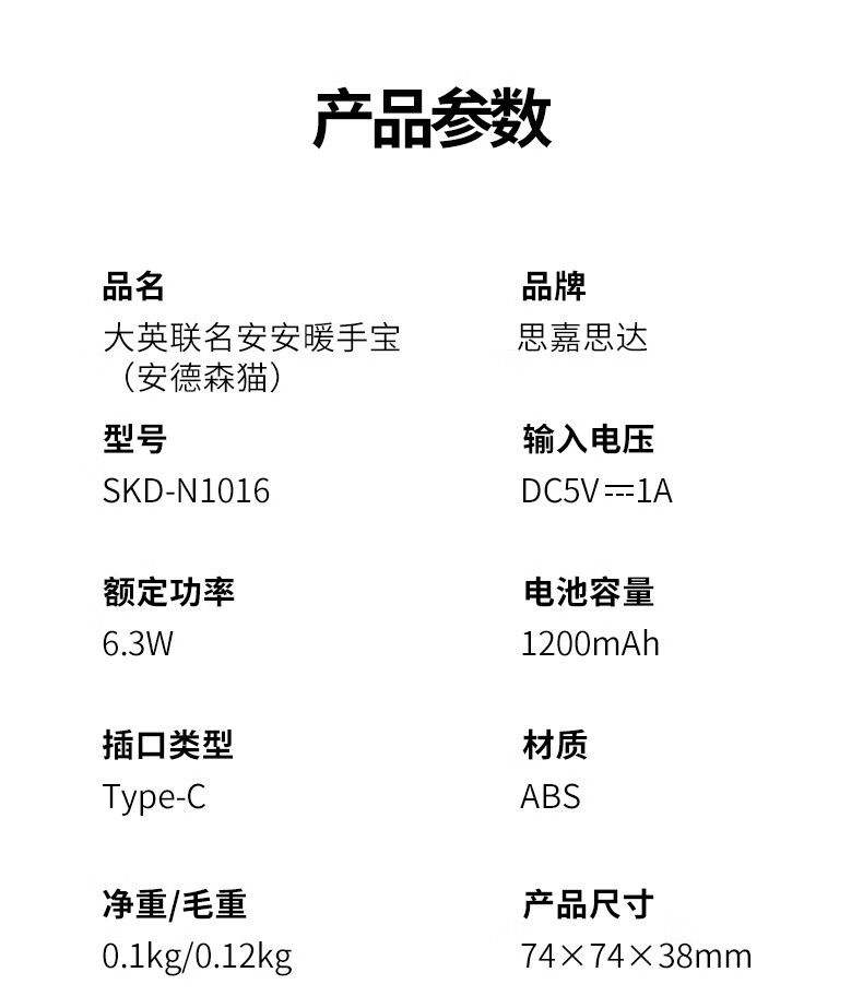 详情图.png