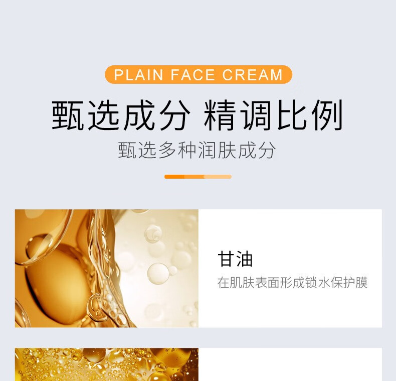 致朵素颜面霜懒人遮瑕水润滋润男士少女学生