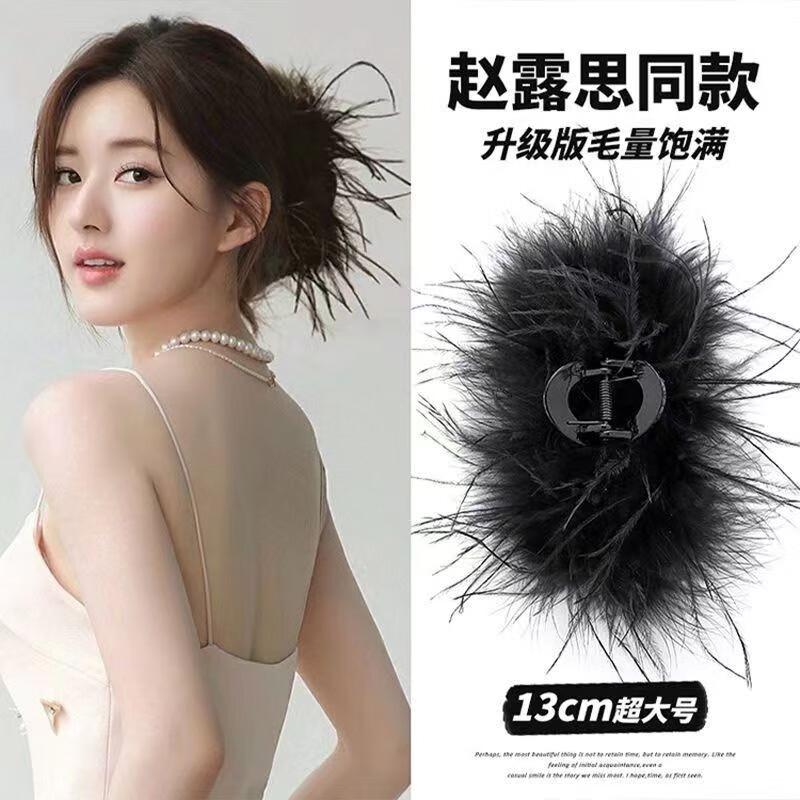 南暖美妆护肤美妆工具套装羽毛发夹2023年新款高级感抓夹小众百搭气质 氛围感羽毛抓夹【11cm】