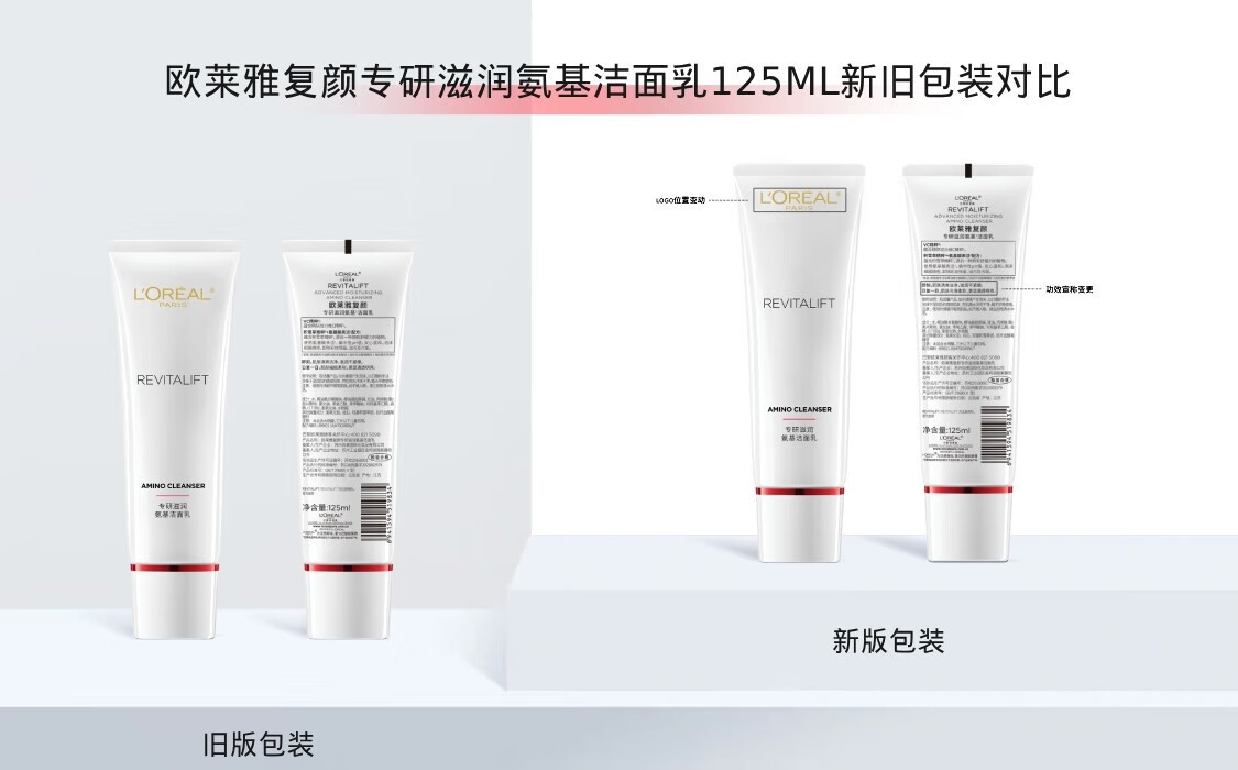 欧莱雅套装复颜专研新升级水乳护肤化妆品全套补水抗皱紧致礼盒生日礼物 洁面水乳霜6件套