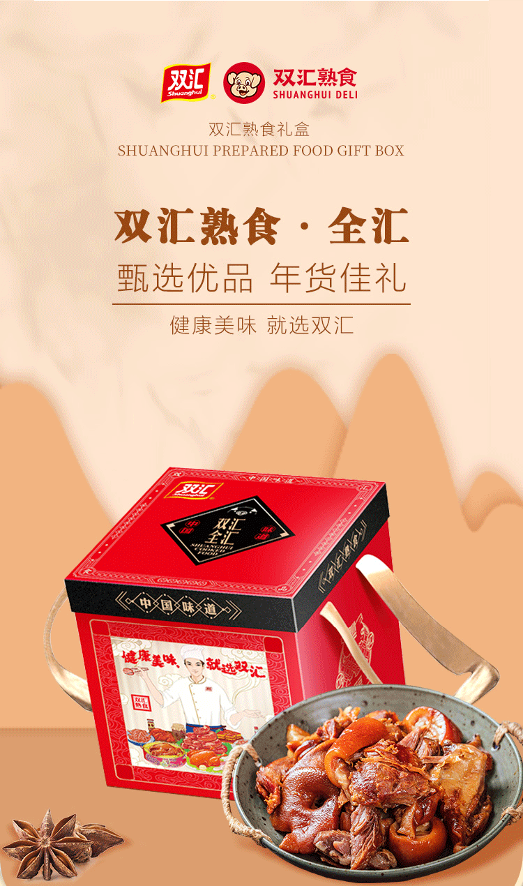 详情图.png
