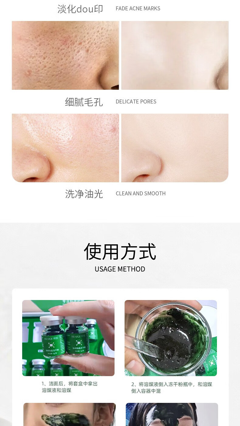 琦憶琦憶海绵微晶i针冻干套盒 小绿膜植物焕肤微晶 美容院专业用同款 一盒装海绵微晶