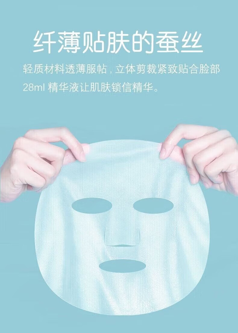 菲脂冷敷美白补美妆工具水修去红血丝 三盒
