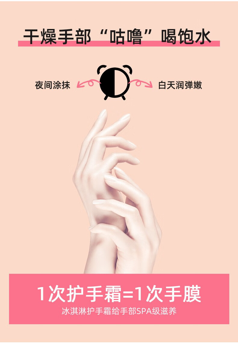 南暖美妆护肤美妆工具冰淇淋圣诞护手霜补水不油腻滋润清爽网红手霜 5支【圣诞护手霜】 5款图案