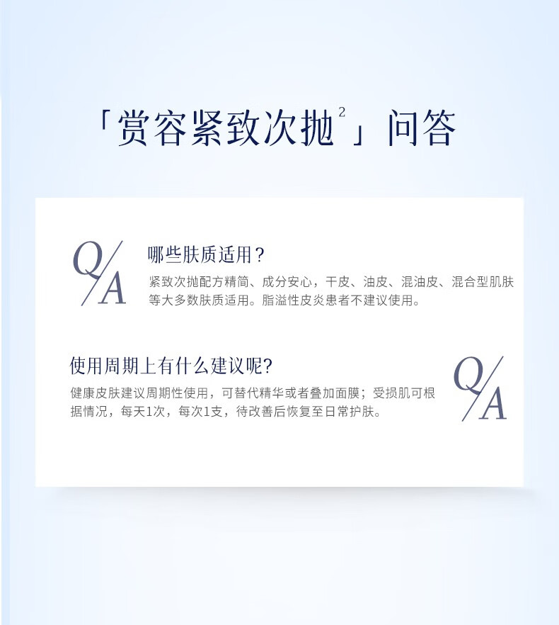 本然妍郑多燕次抛精华液抗皱紧致胶原蛋白8D玻尿酸补水嫩肤水光抗初衰老 紧致抗皱8D玻尿酸精华3盒