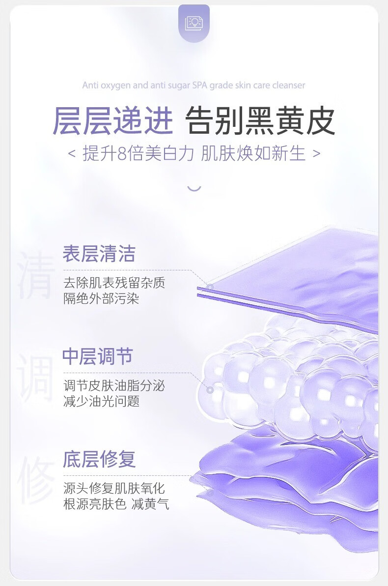 KAZOO双抗氨基酸洗面奶控油清洁毛孔男女通用净透焕白提亮山茶花洁面乳 1支装 100