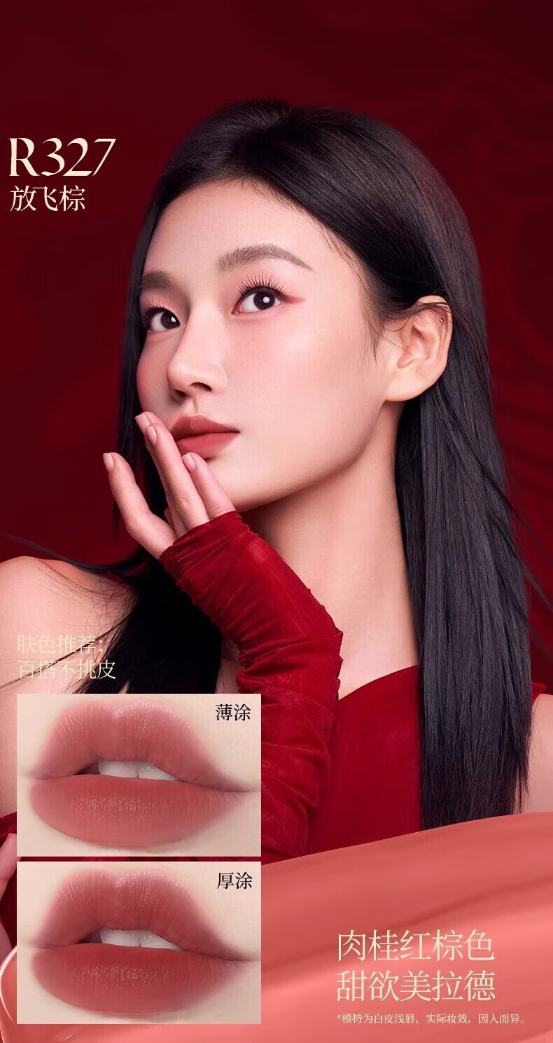 COLORKEY珂拉琪龙年限定唇釉唇露礼盒冰淇淋七夕高甜圣诞唇釉礼盒送女友 龙年限定唇露礼盒6g