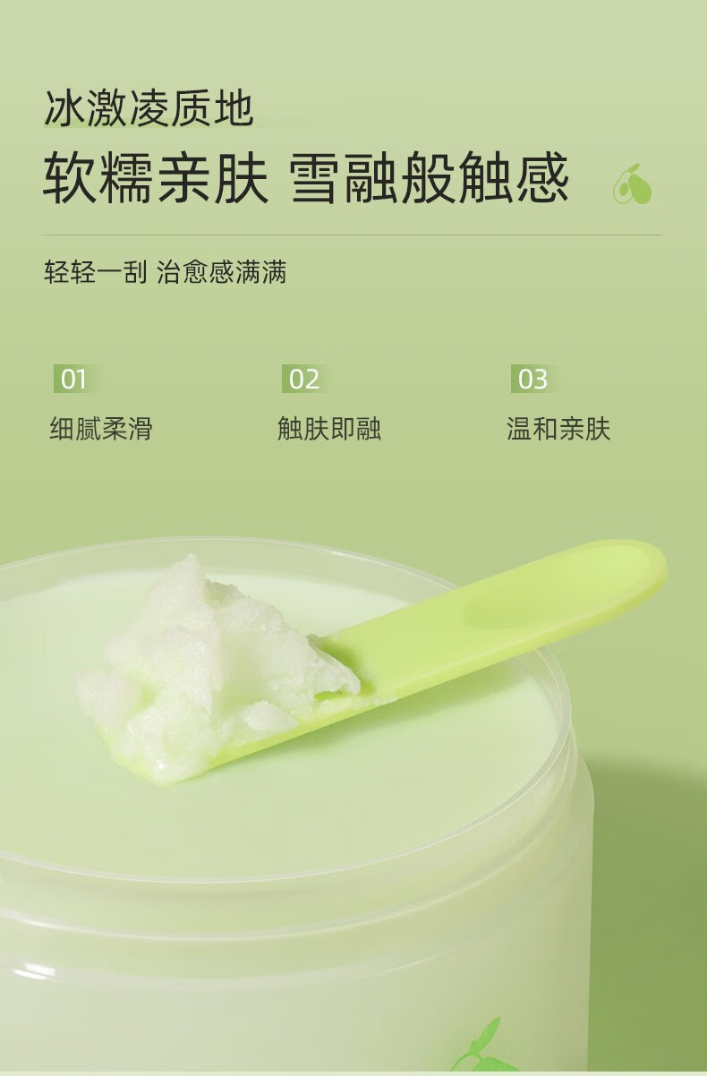 雅琪诺牛油果卸妆膏女黑头清洁面部卸妆敏感肌温和不刺激卸妆油 牛油果净透卸妆膏100g