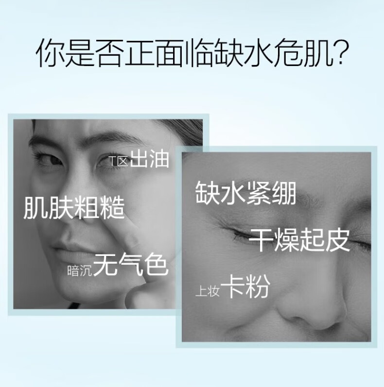 珀莱雅（PROYA）补水护肤品水乳套装女水动力保湿水控油化妆品全套礼盒 3件套：洗面奶+爽肤水+乳液