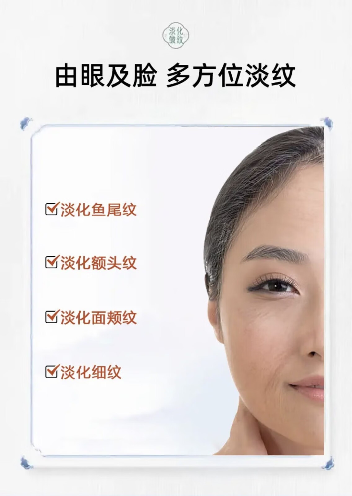谜闺秀谜闺秀抗皱紧致面霜官方店旗舰淡化细纹专抹抬头纹迷米 3瓶周期装