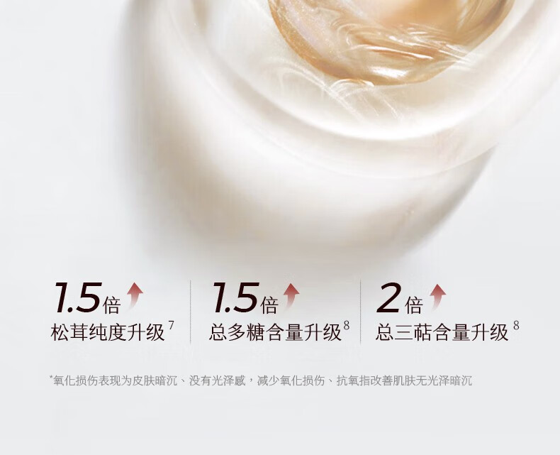 稀物集面膜 二代松茸菌菇 舒缓维稳修护补水保湿 敏感肌 巨补水贴片推荐 1盒【到手10片】