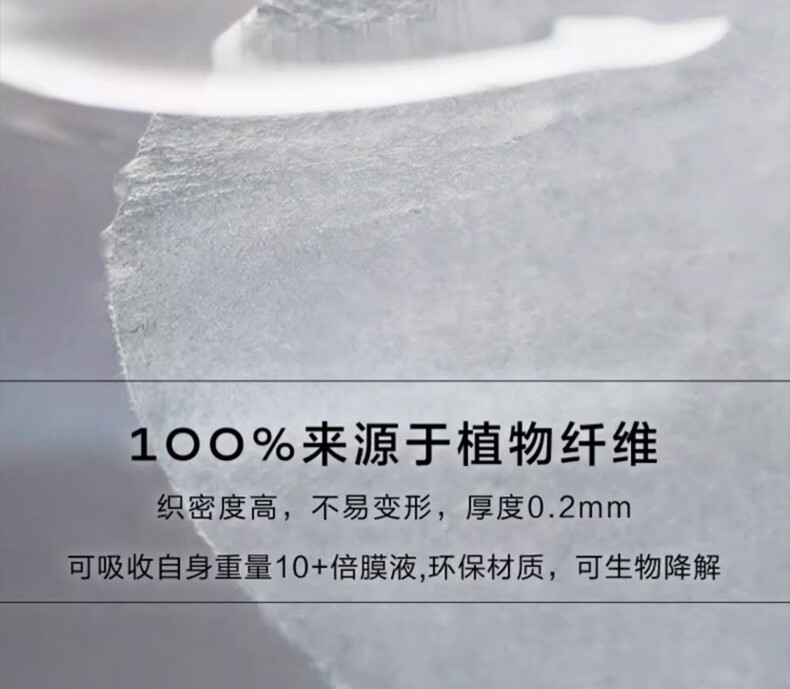 一叶子（One leaf）面膜护肤品补水保湿滋润男女学生官方 【紧致抗皱】胶原紧致面膜20片