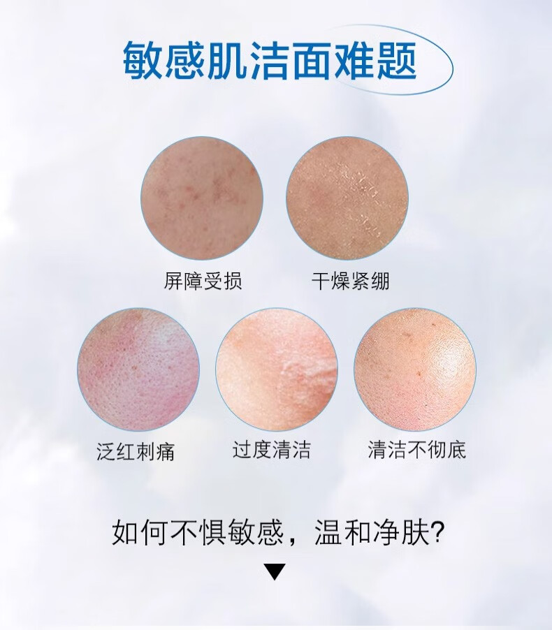 丝塔芙洗面奶小云朵氨基酸洁面泡沫 舒缓清润洁面泡沫200ml