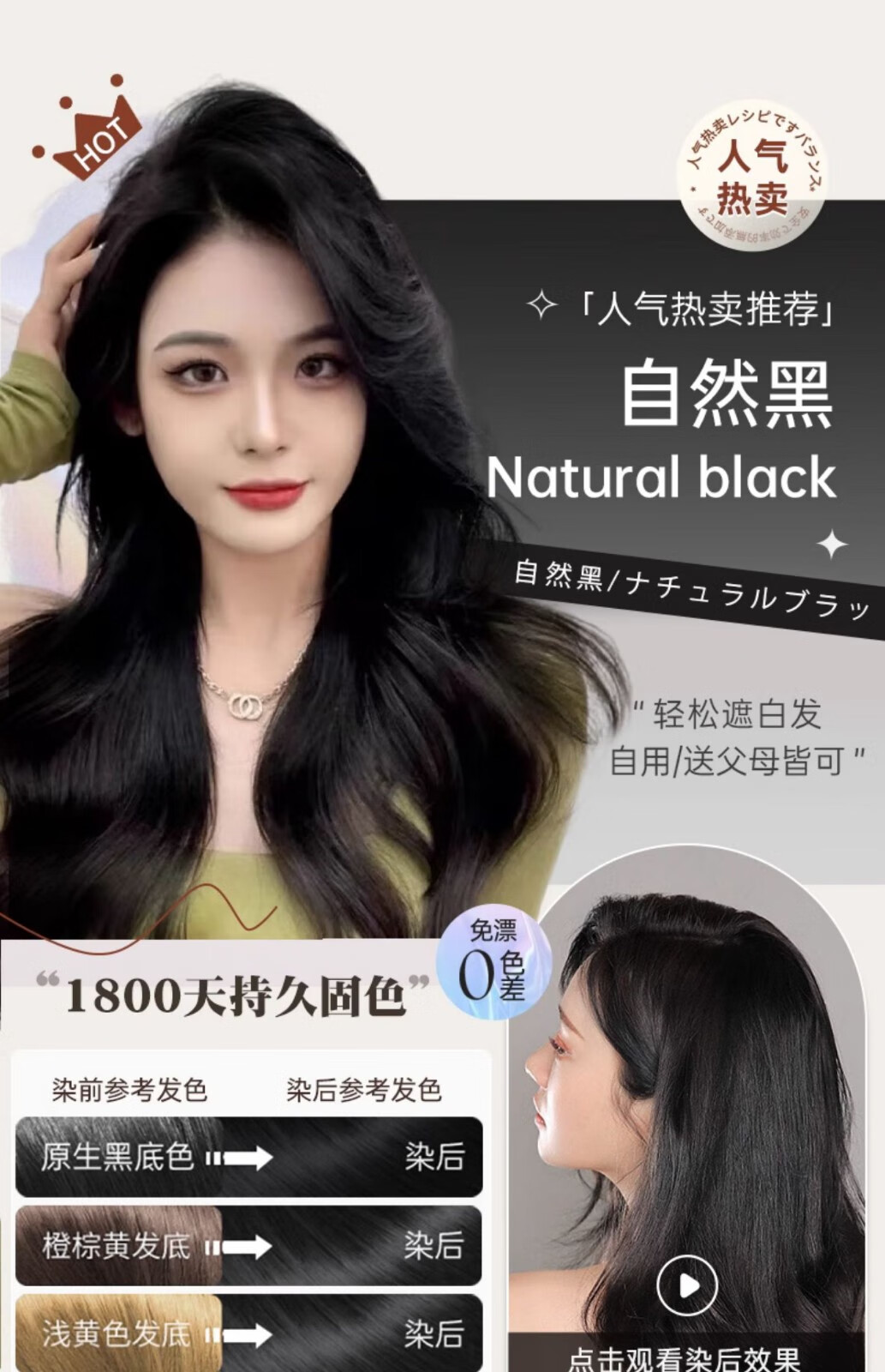 菲脂袋装果香型泡泡染美妆工具发植物提取温和染发开袋即染 黑茶色 20袋