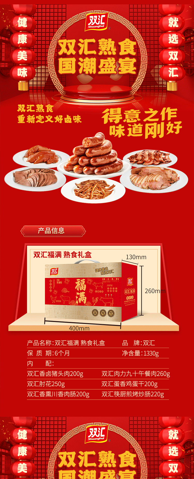 详情图.png