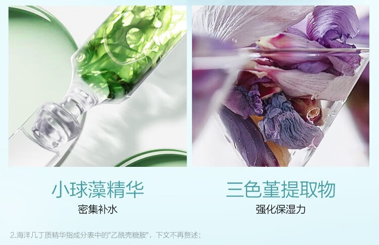 珀莱雅水动力水乳套装补水保湿清爽控油收缩毛孔男女通用 正装三件套