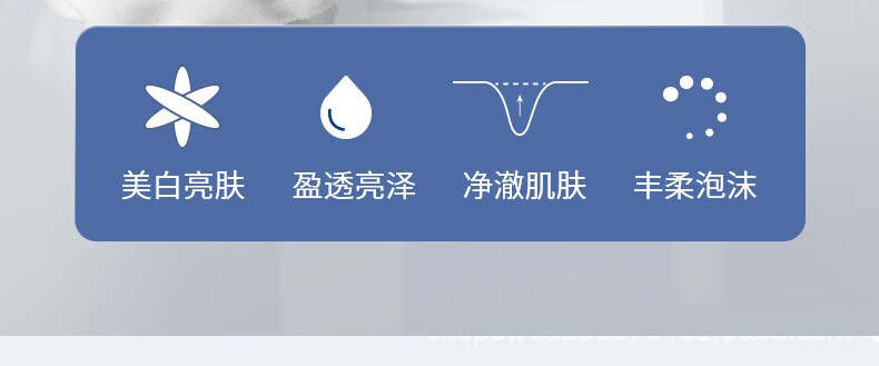 韩伦美羽娅芝美白洗面奶补水保湿清洁烟酰胺洁面乳提亮肤色男女学生 一瓶【体验装】