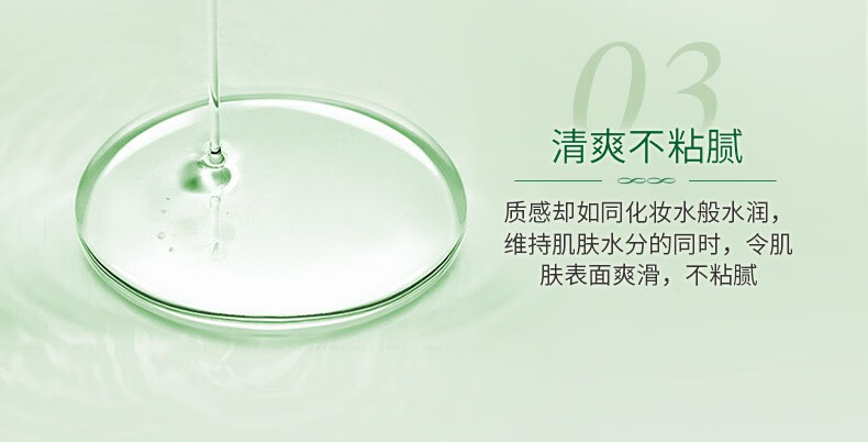 蝶翠诗（DHC）纯晶橄榄精华液50ml 钻石精华触感舒适水润补水保湿【官方直售】