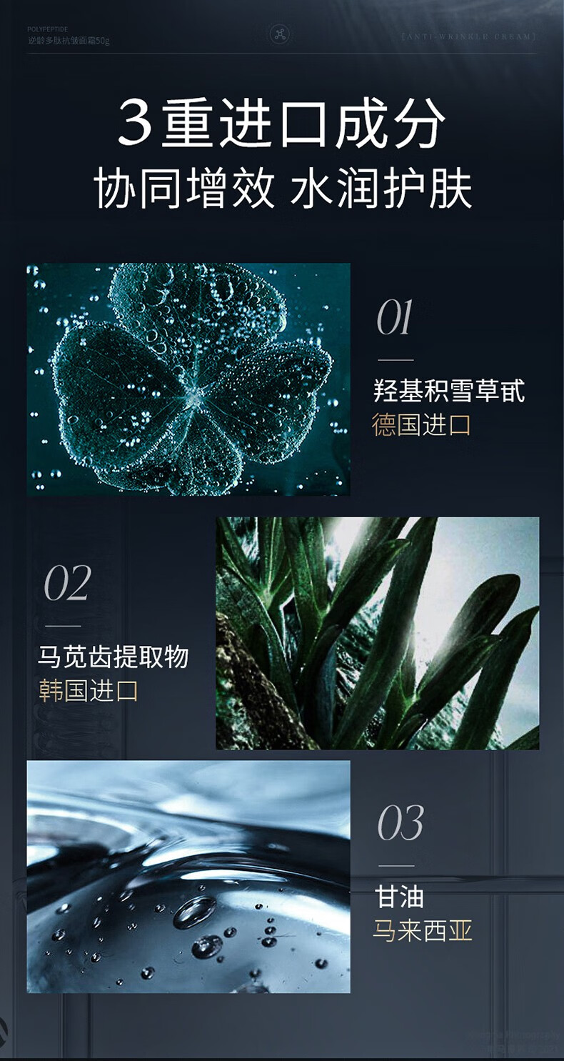 韩伦美羽抗皱紧致面霜衰老修复淡化细纹法令纹抬头纹去除男女士提拉护肤品 抗皱面霜单瓶装
