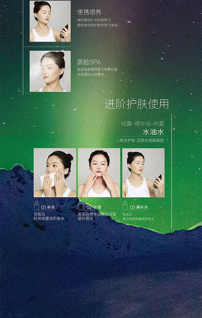 阿芙（AFU）极光玫瑰纯露 补水保湿舒缓爽肤水升级版 125ml
