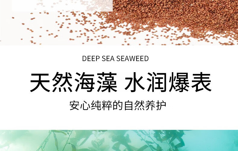 佰颜计海藻面膜500g纯小颗粒天然补水保湿嫩白敏感肌孕妇面膜美容院专用 海藻面膜500g