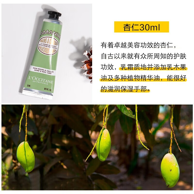 欧舒丹（L'OCCITANE）护手霜乳木果樱花玫瑰套装礼盒护肤品婚礼伴手礼送女士秋冬礼物 乳木果＋樱花＋玫瑰 90ml