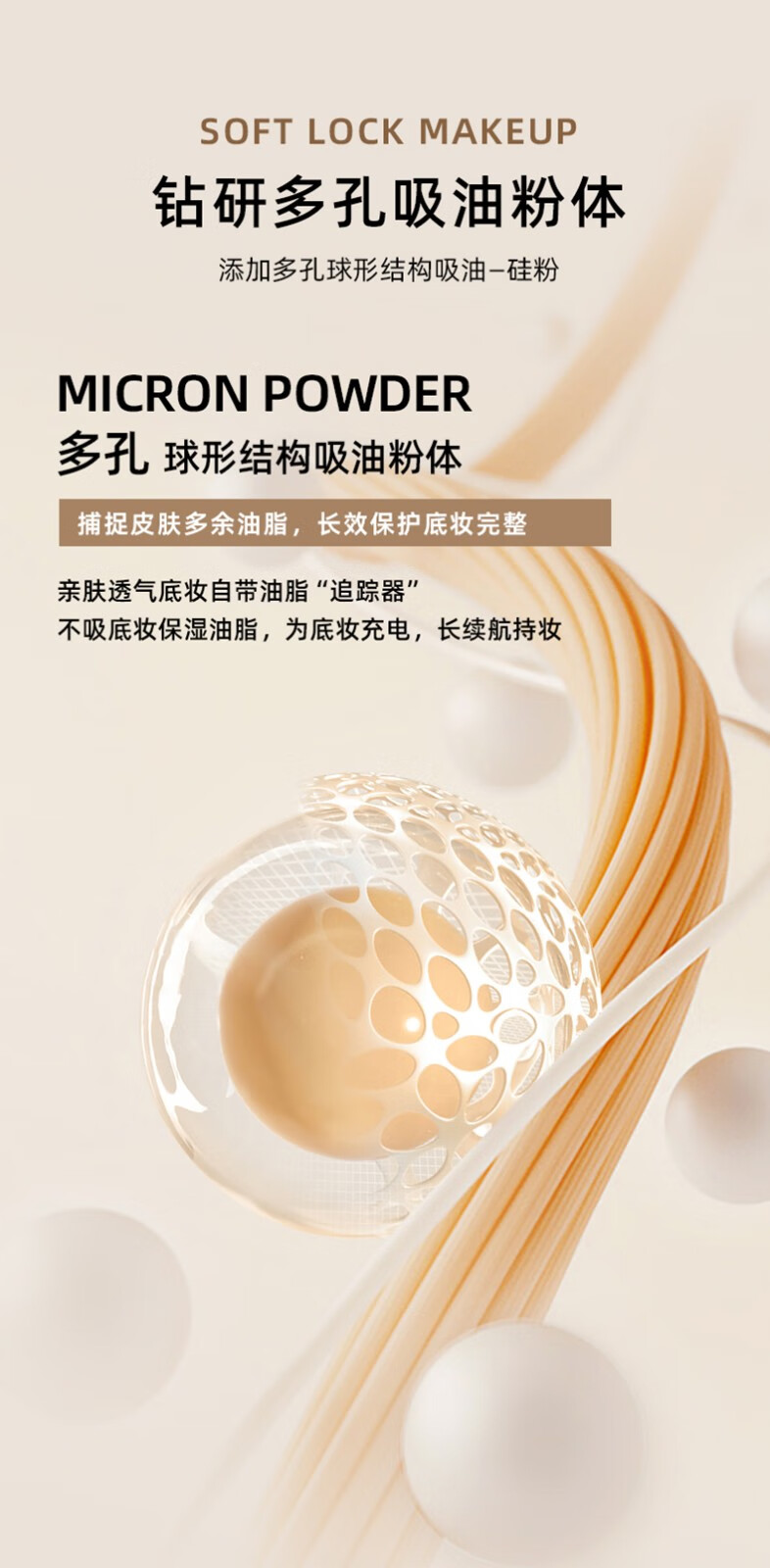 FV 红钻植萃养肤粉底液干皮混油皮控油保湿持久不易脱妆遮瑕持妆女 沁润自然色3支