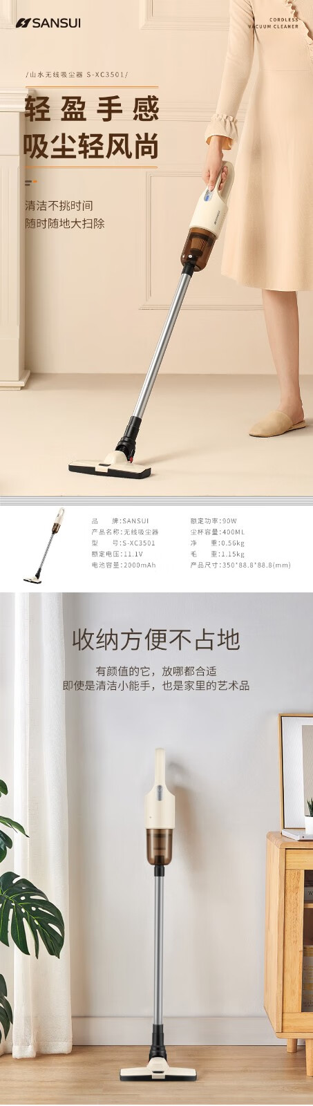 详情图.png