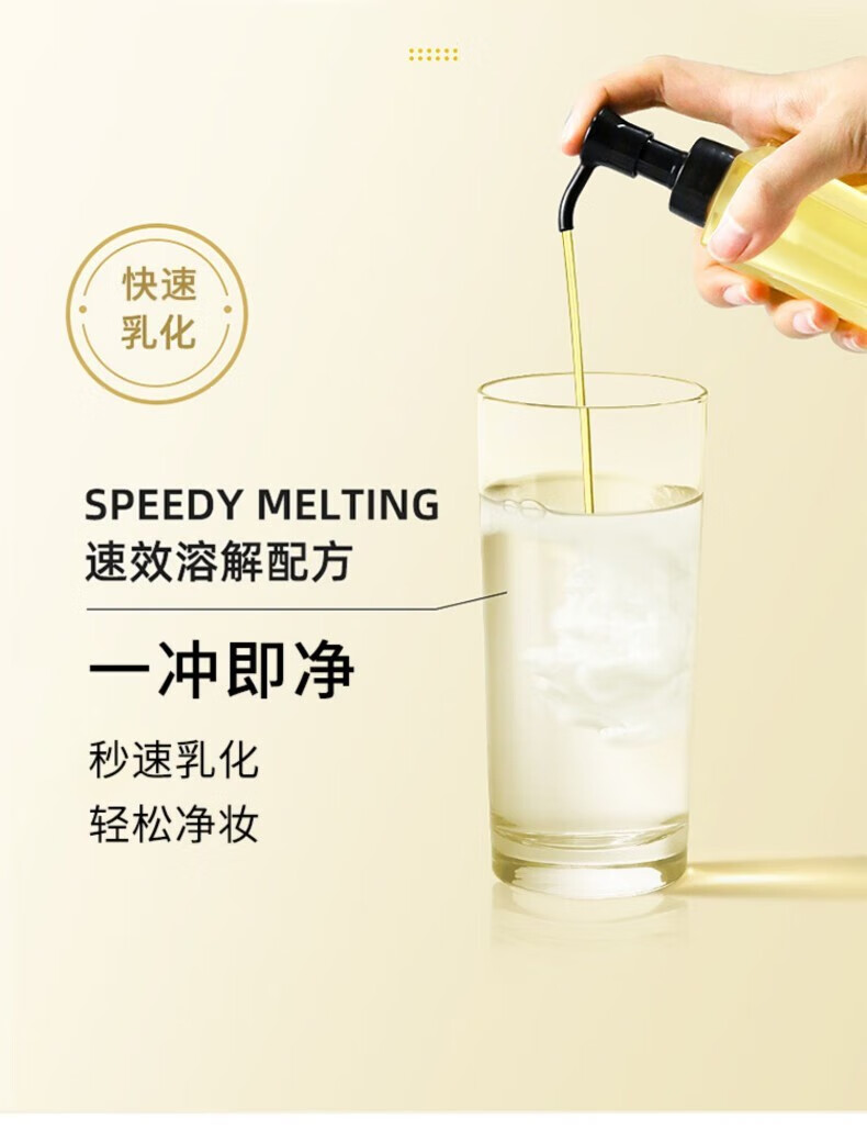 卡姿兰（Carslan）卸妆油脸部眼唇卸妆液温和深层清洁快速乳化不油腻敏感肌可用女 卡姿兰植萃净透卸妆油*1瓶