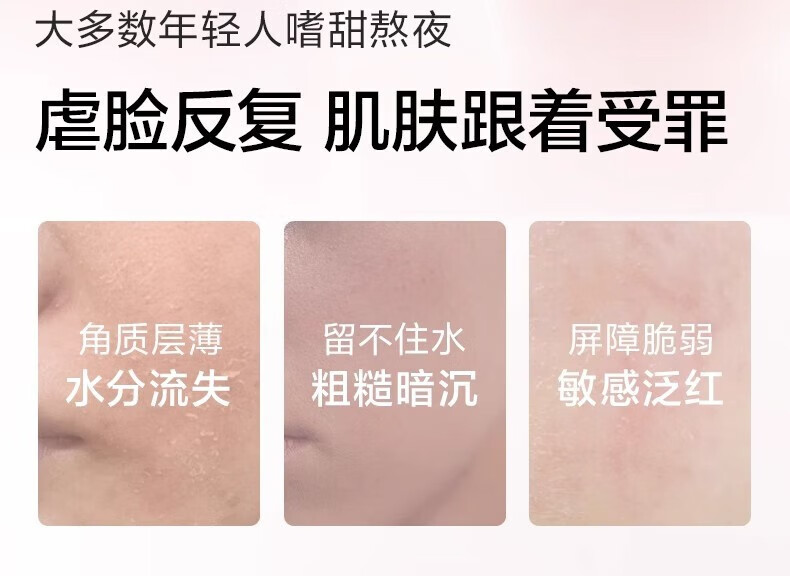 欧诗漫（OSM）高保湿面霜女 滋润补水舒缓修护国货面部护肤品 礼物送老婆女友 50g*2罐