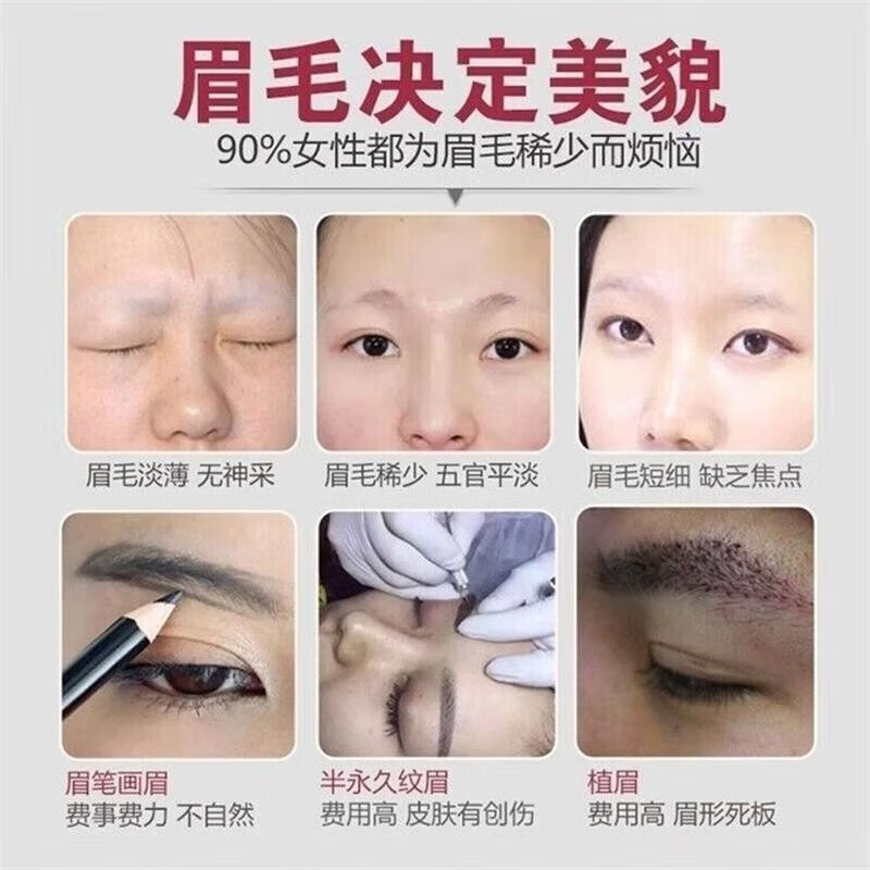 暧之蓝眉毛增长液男女士通用眉毛滋养营养液男纤长浓眉浓密眉毛营养液 男女通用【自然纤长】