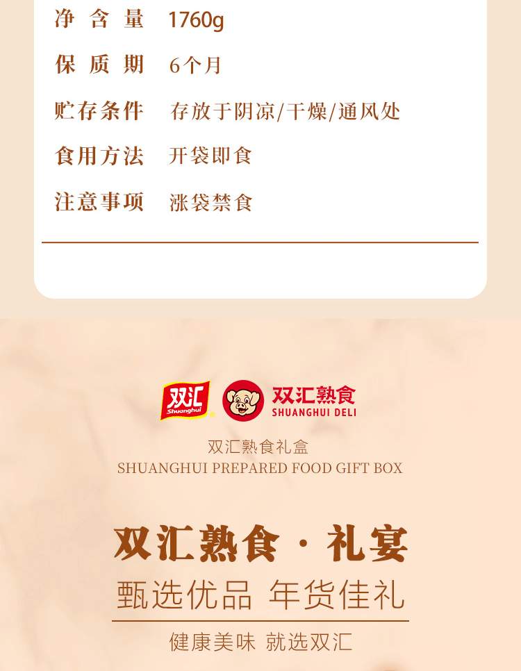 详情图.png
