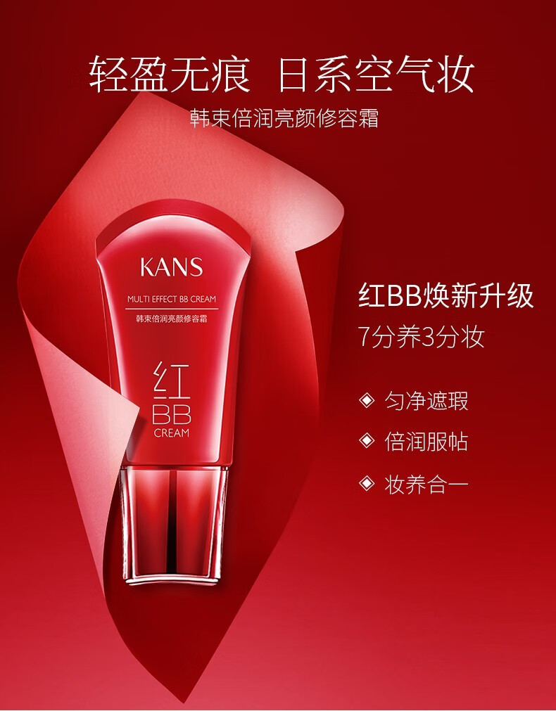 韩束（KanS）韩束套装护肤品巨水光补水保湿化妆品套装水乳礼盒送女友老婆礼物 大容量4件套(洁面+水+乳+精华)