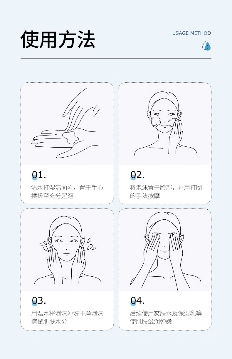 韩瑟 氨基酸净透净肤洗面奶温和洁面乳 500g