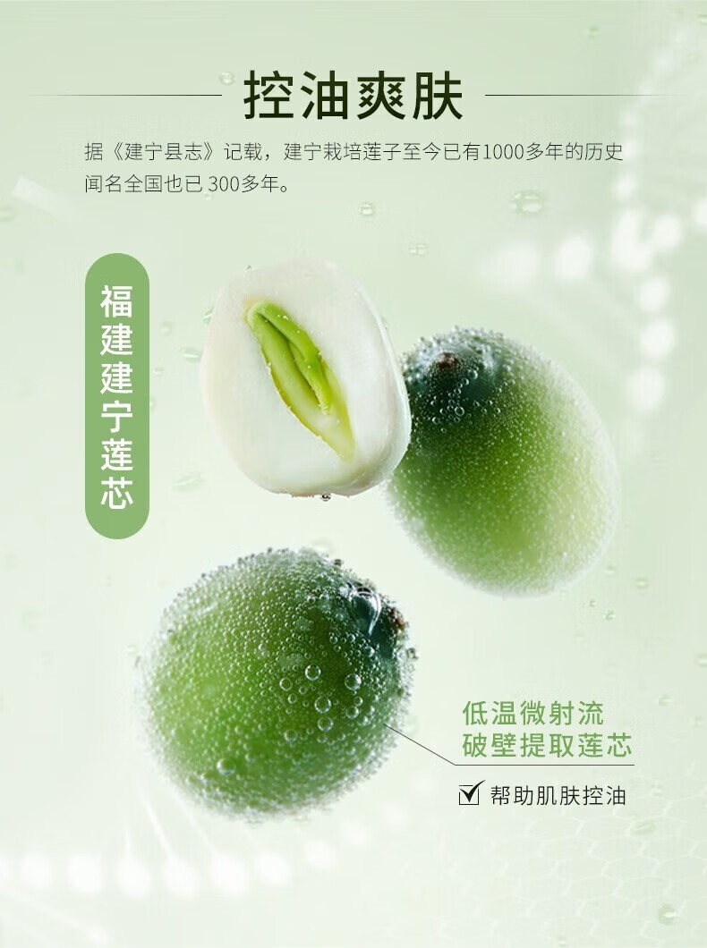 相宜本草（INOHERB）洗面奶女深层清洁毛孔男女通用平价学生 洗颜泥100g