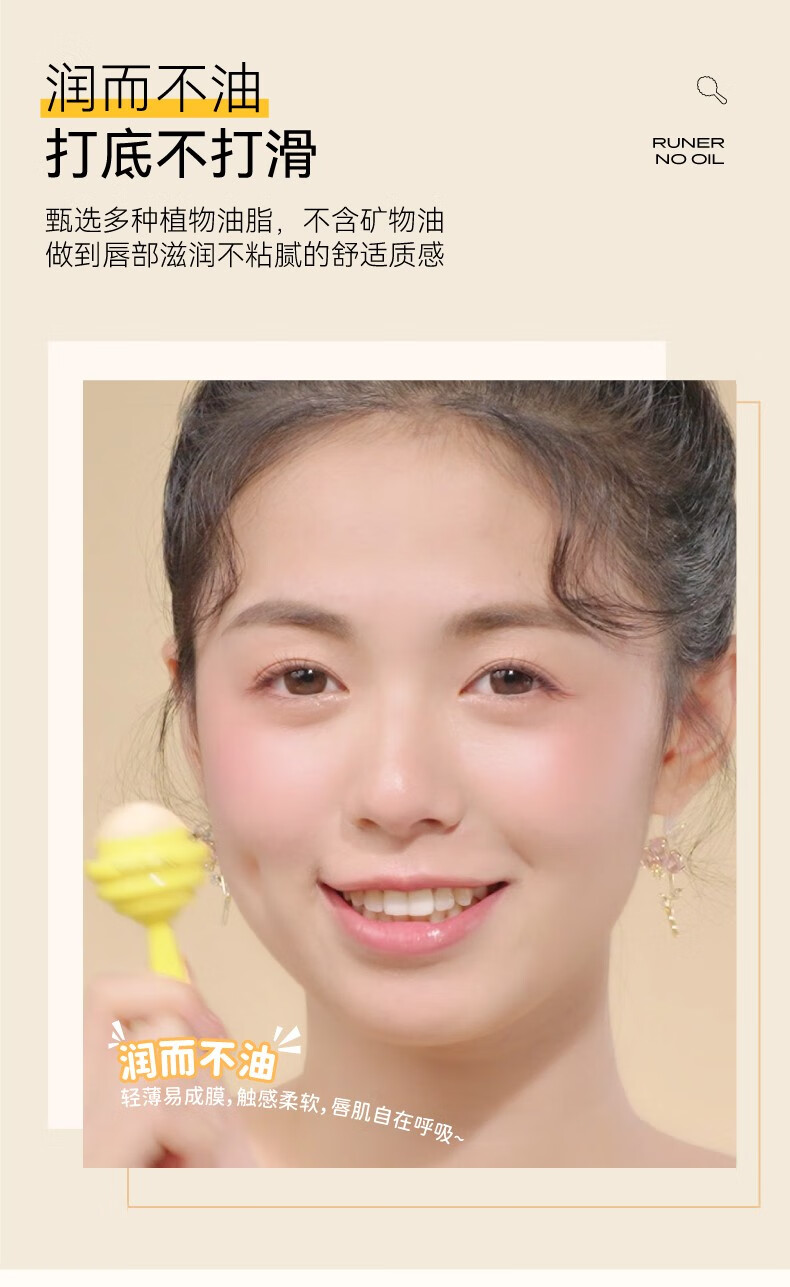 小蜜坊（Manuka bee）润唇膏棒棒糖女亲蜜润唇棒学生无色润唇球保滋润秋冬防干裂湿 冻柠葡萄（3.8g） 2.8g