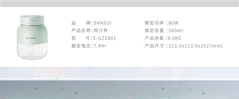 详情图.png