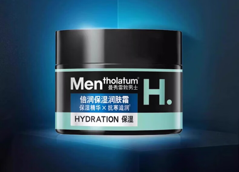 曼秀雷敦（Mentholatum）男士面霜深层保湿补水秋冬润肤霜面部护肤品滋润防干燥 深层保湿润肤霜50g*1