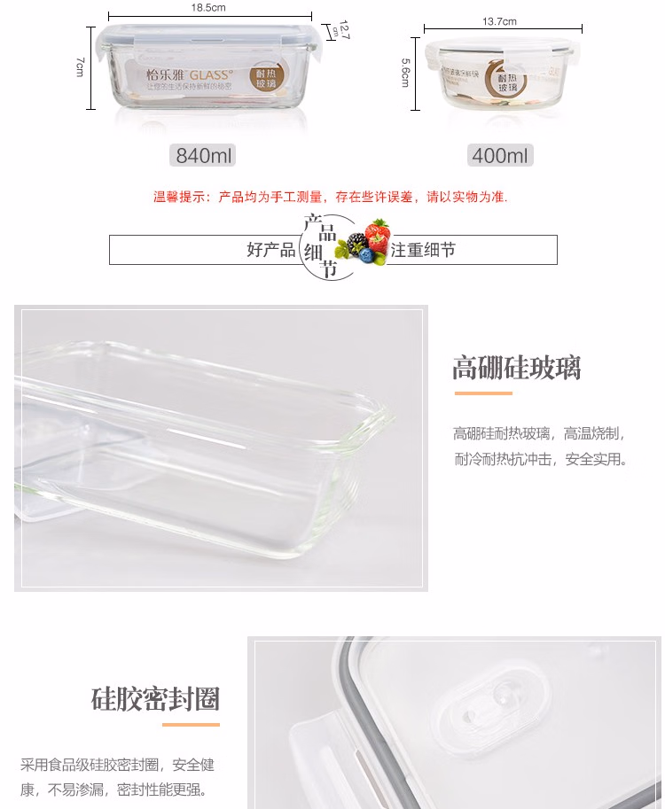 详情图.png