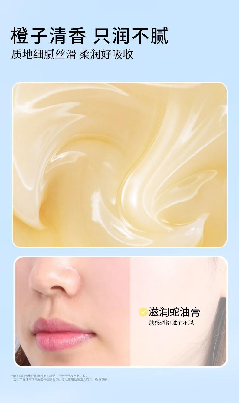 南暖美妆护肤工具套装蛇油膏补水保湿呵护手足脸部润肤蛇油膏套装 3罐【一疗程】 蛇油膏