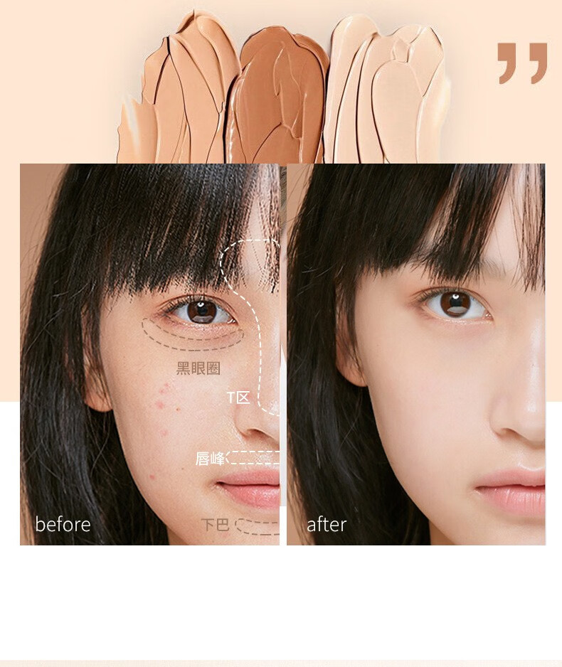 韩泊莉清透三色遮瑕膏遮盖斑点痘痘暗沉黑眼圈泪沟多色修容粉底膏 三色遮瑕膏 3色 9g